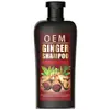 Shampoo Personalizado de Gengibre Preto, Shampoo Totalmente Rotulado em Inglês, Marca Própria OEM, Processamento de Shampoo Transfronteiriço, Fábrica de Shampoo