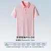 Camisas de Manga Corta Sin Costuras de Verano, Camisas de Solapa Publicitarias, Ropa de Trabajo, Uniformes Grupales, Camisas Culturales, Ropa de Trabajo con Logos Impresos Personalizados