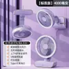 2024 nuevo ventilador de refrigeración de carga de mano pequeño de escritorio turbo alta velocidad mini ventilador violento venta al por mayor