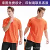Polos Deportivos para Hombre y Mujer, Transpirables y Absorbentes de Sudor Ropa de Entrenamiento para Correr, Actividades de Team Building, Estampados con Números, Camisetas de Cuello Redondo de Color Sólido