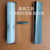 Rodillo desgasificador autonivelante con 21-31 agujas largas y suaves, herramienta de construcción con placa anti-salpicaduras para cemento y PVC