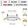 Sombrero de Paja Downlight LED de Aluminio Completo Empotrado Luz de Techo para Sala de Estar Antivaho Resaltado Hogar Luz de Apertura Luz de Techo Venta al por Mayor de Fábrica