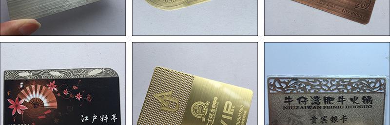 金卡样图_07.jpg