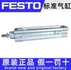 Cilindro Padrão Festo Dsbf-C Dsbf-C-63-300-Ppva-N3A3-R
