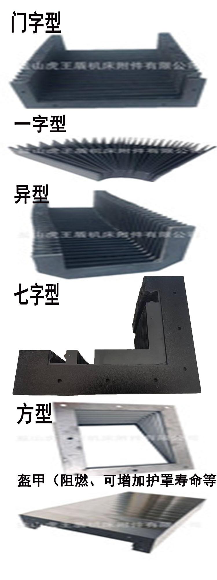 产品展示