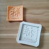 Molde de silicona para decoración de tartas con plato vintage de estilo chino Fu Lu Shou Xi, molde de silicona para chocolate y azúcar DIY