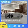 Módulo Rectificador de Potencia de Comunicación ZTE ZXD3000V5.5 V5.6 V5.8 48V50A Amplio stock