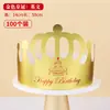 Libro Rojo Pequeño mismo estilo decoración de pastel de cumpleaños infantil en línea roja enchufe corazón de niña gran lazo adornos de decoración de pastel