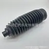 45535-0K010 Es Adecuado para Toyota Hilux Kun15 Cubierta Antipolvo de la Cremallera de Dirección