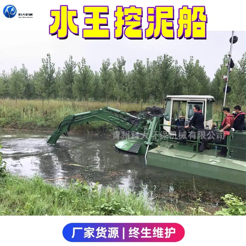 15挖泥船_副本.jpg