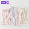 Pantalones Repelentes de Mosquitos Jingqi para Bebé Verano Unisex Pantalones Jogger para Bebé Pantalones Harem para Bebé Malla Jacquard Pantalones 100% Algodón para Bebé