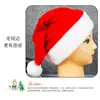 Adornos navideños explosivos, gorro navideño de felpa con borde de terciopelo rojo y dorado, gorro navideño de alta calidad para adultos y niños, venta al por mayor