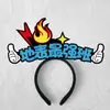 Diademas Personalizadas, Diademas para Ánimo de Examen, Diademas del Año del Caballo, Diademas de Fiesta, Diademas de Año Nuevo, Diademas con Atmósfera de Nochevieja
