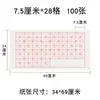 Papel de Caligrafía Engrosado Papel Xuan Semi-Apresado Papel de Práctica de Caligrafía Cuadrícula de Arroz Cuadrada en Blanco Papel Xuan al Por Mayor