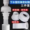 Conjunto de Tampa de Ralo de Cozinha à Prova de Odor Anel de Vedação Silicone Tubo de Dreno de Máquina de Lavar Anti-Transbordo Anti-Refluxo Odor Plugue de Ralo de Chão