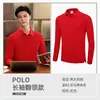 Camisa tipo polo de manga larga Ropa de trabajo personalizada Camiseta con logo impreso Solapa Camiseta Otoño e Invierno Publicidad Camisa Cultural Ropa de trabajo corporativa Bordar