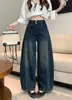 Foto real de jeans de pierna ancha lavados estilo americano para mujer, otoño, tiro alto, adelgazantes, holgados, de pierna recta, versátiles, pantalones largos retro