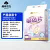 Folhas Absorvedoras de Cor para Prevenir Transferência de Cor, Folhas para Lavar Roupa, Folhas Capturadoras de Cor, Ferramenta Mágica para Lavar Roupa, Folhas Anti-Manchas para Pendurar, Folhas Retráteis Capturadoras de Cor