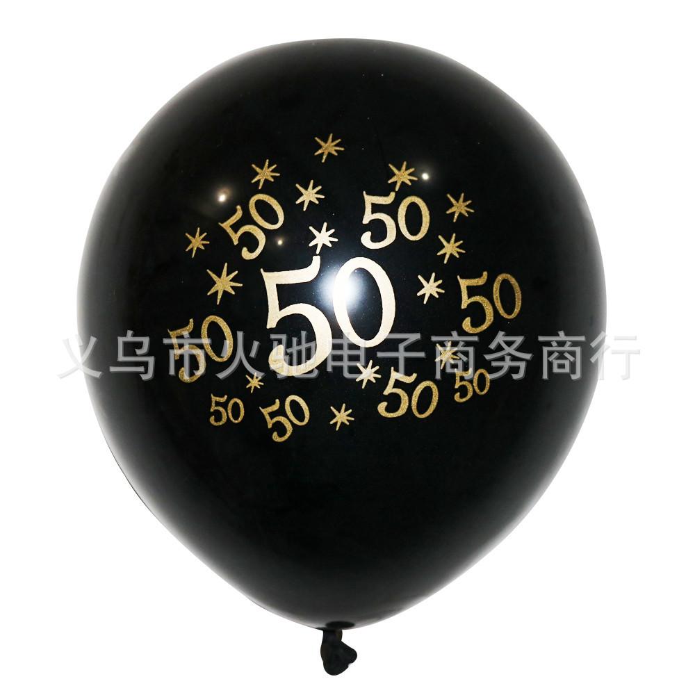 happy birthday年龄气球2 (9).jpg