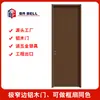 Puerta Ecológica de Madera de Nogal y Aluminio Estilo Italiano, Puerta Interior Minimalista, Puerta de Habitación, Puerta Impermeable para Baño, Puerta Invisible de Aluminio y Madera