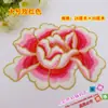 Nuevos Disfraces de Rendimiento DIY Escenario Ópera Tela Bordada Étnica Parches Florales Parches de Flores Flor de Peonía 3660 # Estampado en Caliente