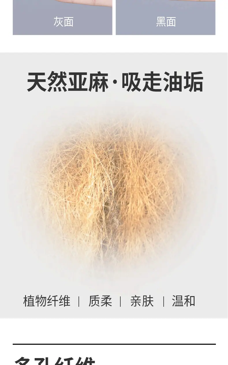 详情页吸油纸_06.gif