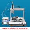 Máquina dispensadora de tres ejes totalmente automática 330CC silicona máquina de pegado de precisión accesorios para herramientas MY-331
