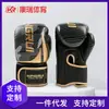 Luvas de Boxe Camufladas para Homens e Mulheres Sanda Luta Muay Thai Saco de Pancadas Luvas de Luta para Treinamento Profissional Customização OEM