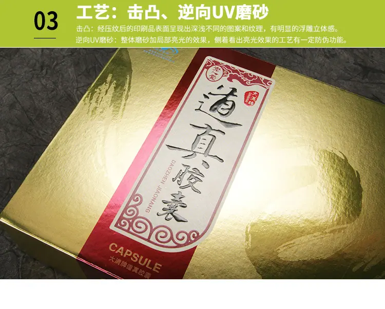 礼盒024_06.jpg