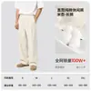 Estilo Nuevo Otoño e Invierno 2026 Pantalones Casuales Holgados de Caída Color Caqui para Hombre Pantalones Rectos Versátiles para Hombre Venta Caliente