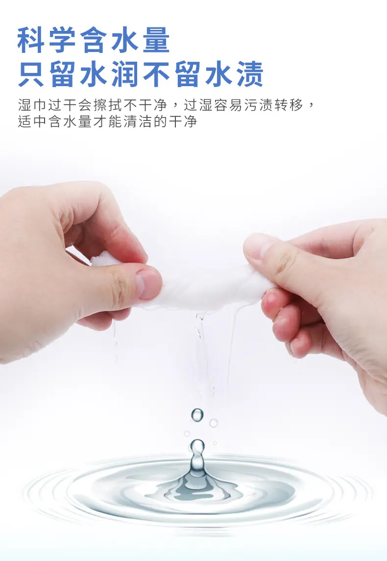 紫色婴儿湿巾详情开版_04.jpg