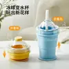 Taza Portátil Plegable de Hockey sobre Hielo Silicona de Grado Alimenticio Casera Taza con Popote para Bolas de Hielo Grandes Taza de Agua para Viaje Modelo Nuevo Creativo