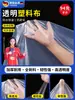 Folha de Plástico para Vedação de Janela, Tecido Transparente à Prova d'Água, À Prova de Chuva, Filme Espessado para Estufa, Isolamento e Aquecimento, Filme de Inverno à Prova de Vento para Janela