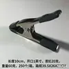 Clip fijo resistente de 9 pulgadas tipo A en stock ropa vestido de novia carpintería clip ferretería fuerte cola de milano clip tipo A