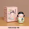 Dinastía Tang Dama Caja Sorpresa Adorno Estación de Trabajo Artefacto de Estabilidad Emocional Estilo Antiguo Shaanxi Xi'An Souvenirs y Regalos Culturales y Creativos
