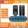 Panel de Dispositivo Electrónico Botón Elevado para Mascotas Lente Acrílica de PC PVC Control Remoto Accesorios para Instrumentos Electrónicos Alta Transparencia