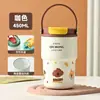 Taza de cerámica con estampado de dibujos animados personalizable, de doble uso, portátil, para estudiantes, para ir al trabajo y para uso en exteriores, taza térmica portátil