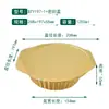Contenedor Redondo Desechable de Papel de Aluminio Dorado con Tapa, Caja de Papel de Aluminio a Prueba de Fugas, Caja de Almuerzo de Papel de Aluminio Engrosado de Grado Alimenticio Fábrica