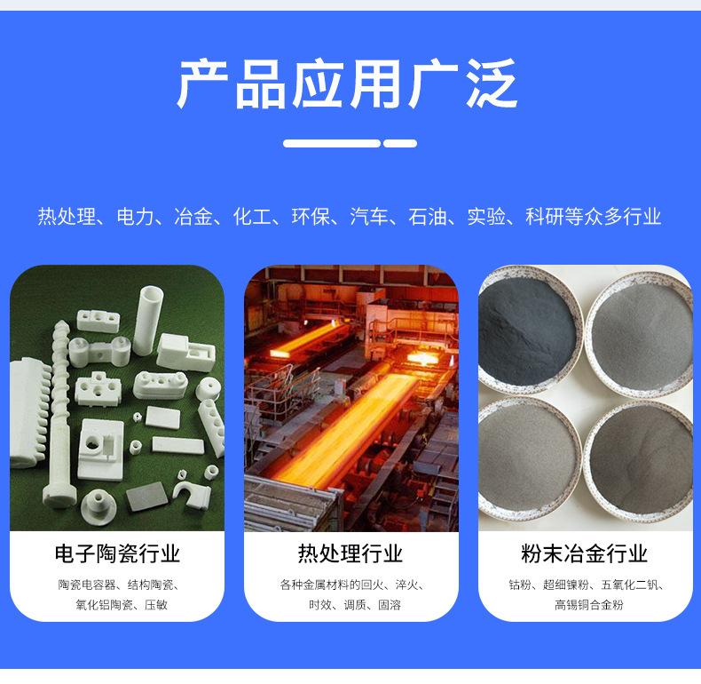 网带炉系列、推板窑系列
