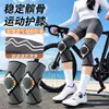 Joelheiras Esportivas, Protetores Articulares Finos de Verão para Homens e Mulheres, Equipamento de Proteção Respirável Antiderrapante para Menisco para Corrida e Fitness
