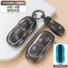 Adequado para Capa de Chave Xiaomi Su7 Modelo 2024 7Pro/Max Carro Especial Concha de Metal de Alto Padrão Fivela de Cobertura Total para Homens e Mulheres