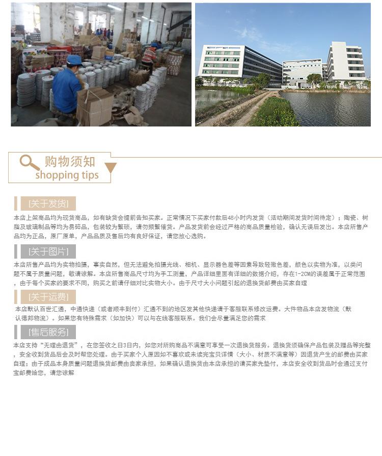 平盘浅盘详情_18