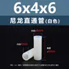 Columna Aislante de Plástico Cilíndrica de Paso Doble de Nylon Blanco Columna de Soporte de Plástico Columna de Aislamiento M4M5M6M7