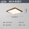 Protección Ocular de Espectro Completo Luz Principal de Sala de Estar Retro Lámpara de Techo Estilo Antiguo Nuevo Paquete de Iluminación para Dormitorio Chinoiserie 2025 Nuevo Estilo