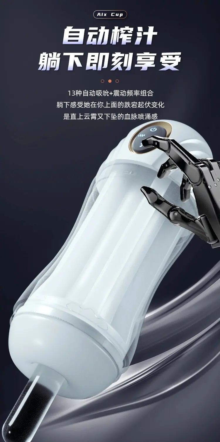 艾克斯详情页_09.jpg