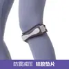 Rodilleras Deportivas Profesionales, Protectores Articulares, Equipo Protector para Fitness al Aire Libre y Running para Hombres y Mujeres, Correas de Silicona Ligeras para Rótula de Verano