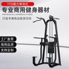 Shandong comercial power-assisted single parallel bar trainer gym especial auxiliar pull-up double arm bending and stretching trainer