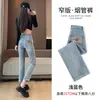 Pantalones de Mezclilla Azul Claro Té Frío Humo Tubo para Mujer Talla Pequeña Rectos Bagel Pantalones Acortados Primavera 2025 Nuevo Europeo