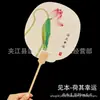Abanico de Estilo Chino con Temática de Loto, Abanico Cultural y Creativo con Caligrafía China, Abanico Redondo en Blanco Estilo Antiguo, Abanico Redondo Espesado de Loto, Abanico Creativo con Pintura Tradicional China