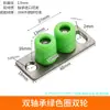 Posicionador de Puerta Corredera de Madera Empujar-Tirar Limitador Antivibración Fijador Rueda de Piso Limitadora Doble Rodamiento Accesorios para Puertas Correderas
